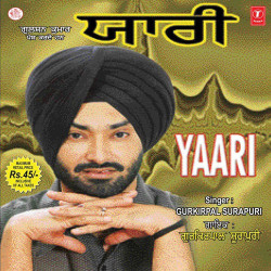 Unknown Yaari