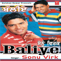 Unknown Baliye