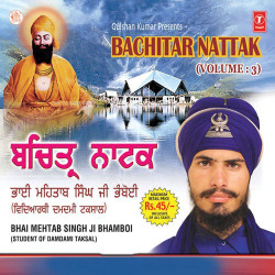 Punjabi-Singles Unknown