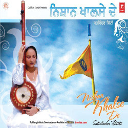 Punjabi Unknown