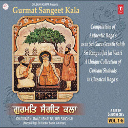 Unknown Gurmat Sangeet Kala