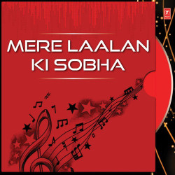 Unknown Mere Laalan Ki Sobha