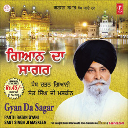 Punjabi Unknown