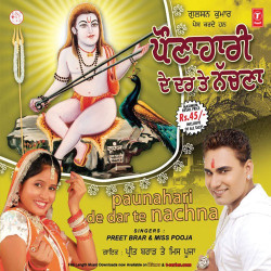 Unknown Paunahari De Dar Te Nachna