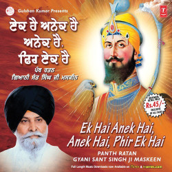 Punjabi-Singles Unknown