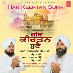 Punjabi Unknown