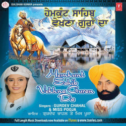 Punjabi Unknown