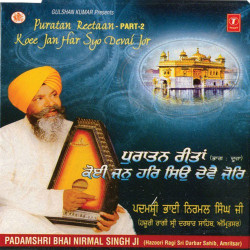 Punjabi Unknown
