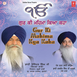 Punjabi-Singles Unknown