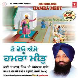 Unknown Hai Kou Aiso Hamra Meet