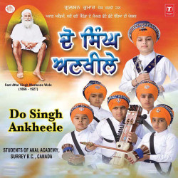 Unknown Dau Singh Ankheele- (Students Of Akal Academy,Surrey BCCanada