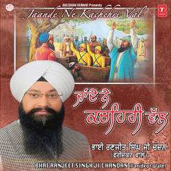 Punjabi Unknown