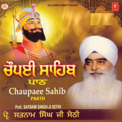 Unknown Chaupai Sahib Paath