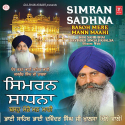 Unknown Simran Sadhna -Basoh Mere Mann Maahi