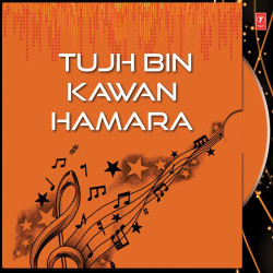 Unknown Tujh Bin Kawan Hamara