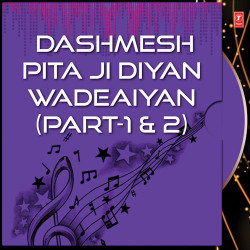 Unknown Dashmesh Pita Ji Diyan Wadeaiyan (Part-1 And2)