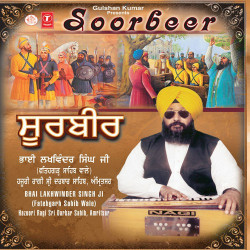 Punjabi Unknown