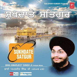 Punjabi Unknown