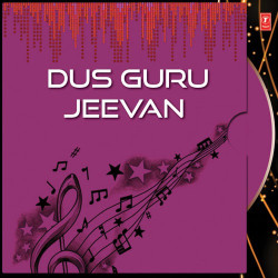 Unknown Dus Guru Jeevan