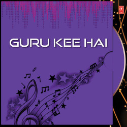 Unknown Guru Kee Hai