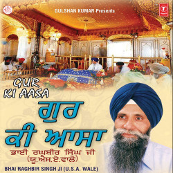 Punjabi Unknown