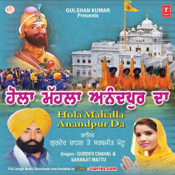 Unknown Hola Mahalla Anandpur Da