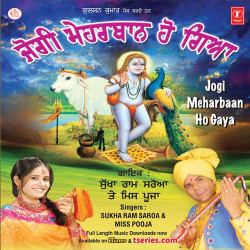 Punjabi Unknown