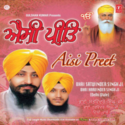 Unknown Aisi Preet