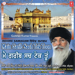 Punjabi Unknown