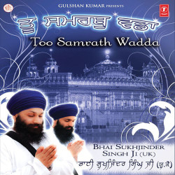 Punjabi Unknown