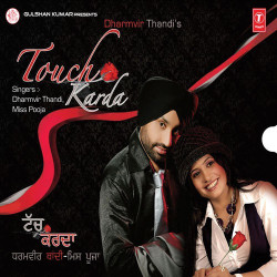 Punjabi Unknown