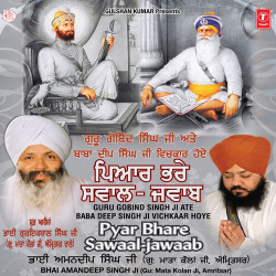 Unknown Guru Gobind Singh Ji Ate Baba Deep Singh Ji Vichkar Hoye Pyar Bhare Sawal Jawab