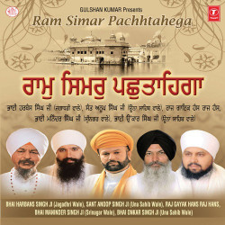 Punjabi Unknown