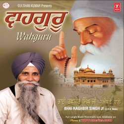 Punjabi Unknown
