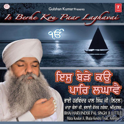 Punjabi Unknown