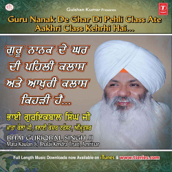 Unknown Guru Nanak De Ghar Di Pehli Class Ate Aakhri Class Kehrhi Hai