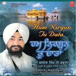 Punjabi Unknown
