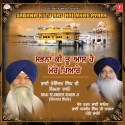 Punjabi Unknown