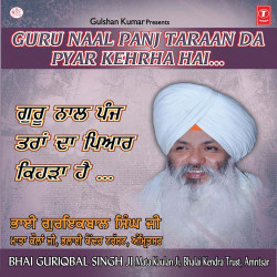 Unknown Guru Naal Panj Taraan Da Pyar Kehrha Hai