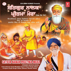 Punjabi-Singles Unknown