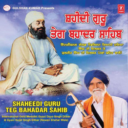 Punjabi-Singles Unknown