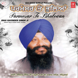 Punjabi Unknown