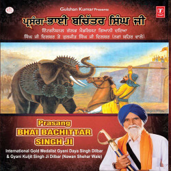 Punjabi-Singles Unknown