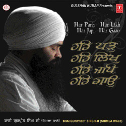 Punjabi Unknown