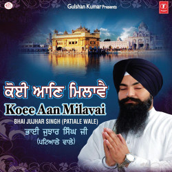 Punjabi Unknown