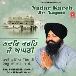 Punjabi Unknown