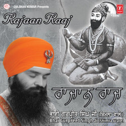 Punjabi Unknown