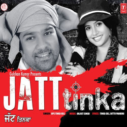 Punjabi Unknown