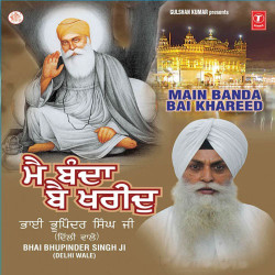 Unknown Main Banda Beikharid