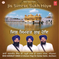 Unknown Jis Simrat Sukh Hoye